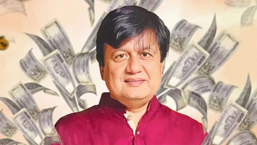 ছাগলকাণ্ডে
