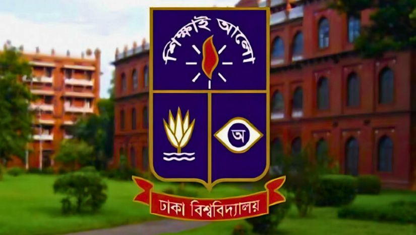 ঢাবি