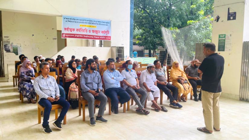 বুটেক্স
