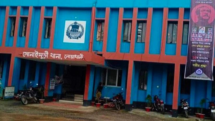নোয়াখালী