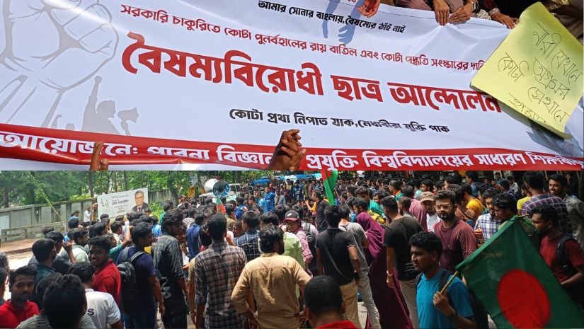 পাবিপ্রবি