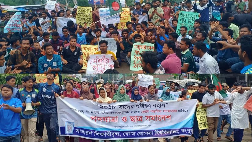 বেরোবি