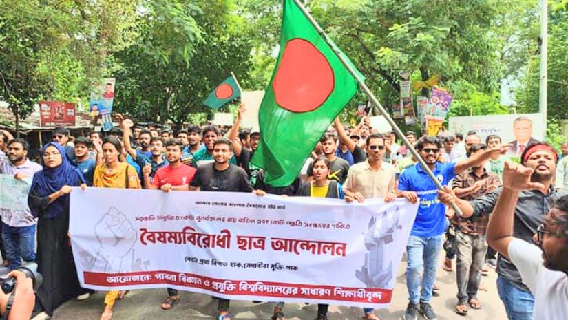 পাবিপ্রবি