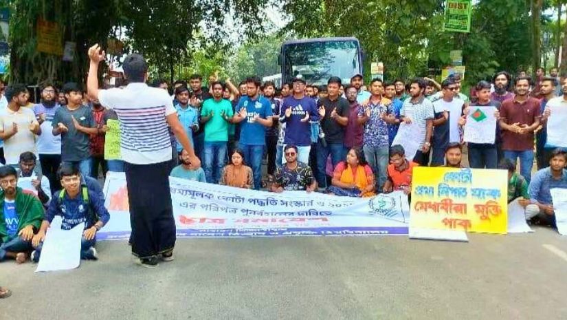 হাবিপ্রবি