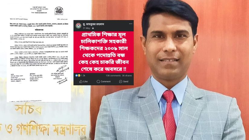 কালাই