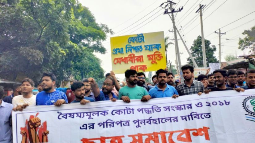 হাবিপ্রবি