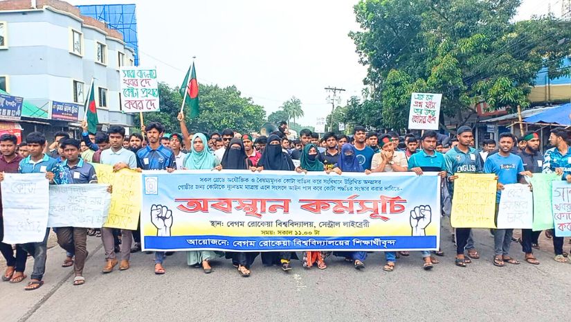 বেরোবি