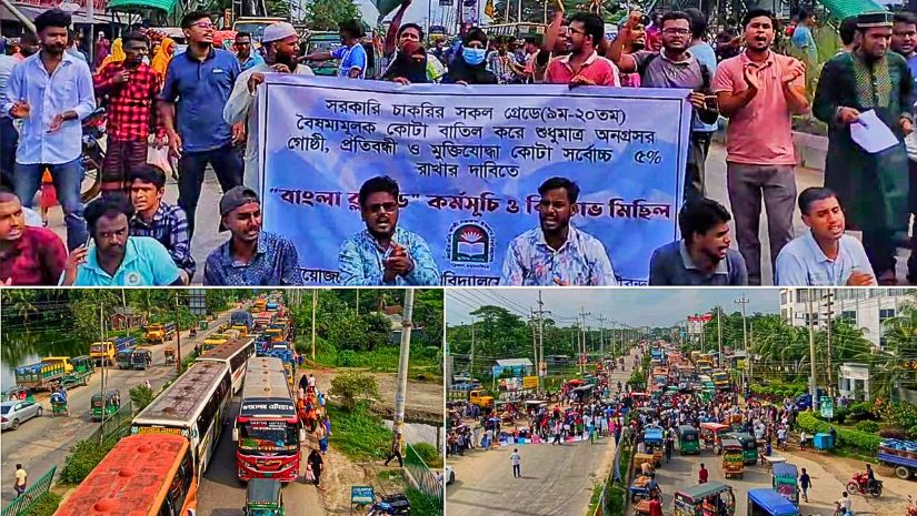 নজরুল বিশ্ববিদ্যালয়