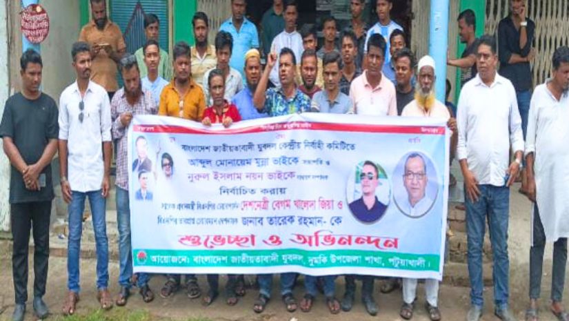 দুমকী 