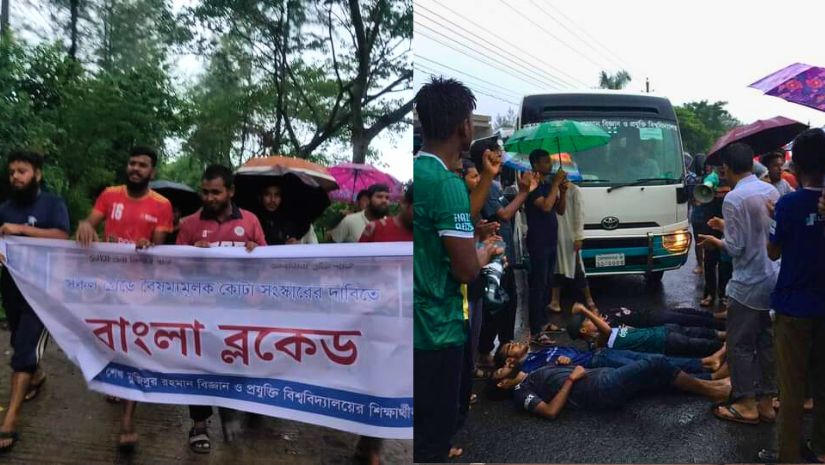 বশেমুরবিপ্রবি