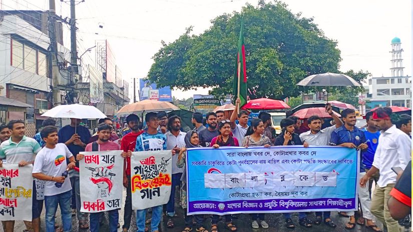  যবিপ্রবি