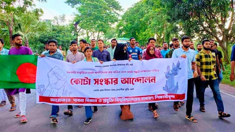 পাবিপ্রবি