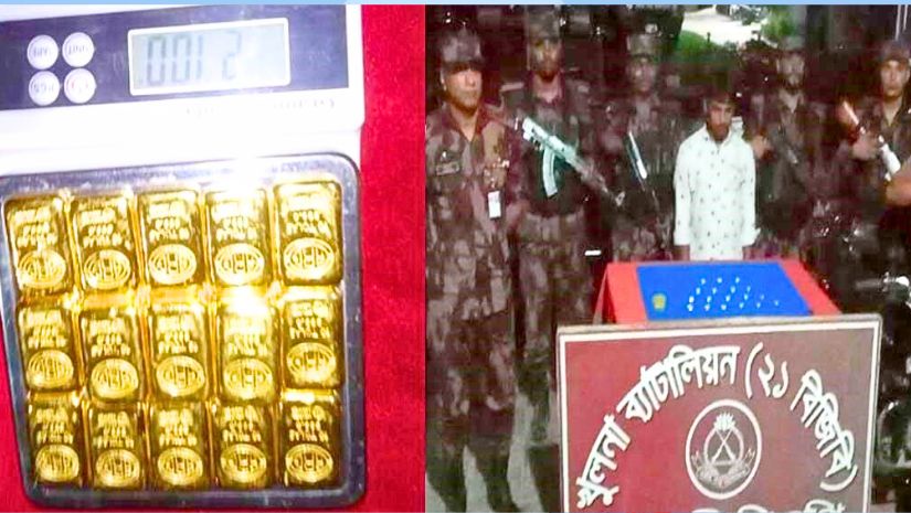  যশোর