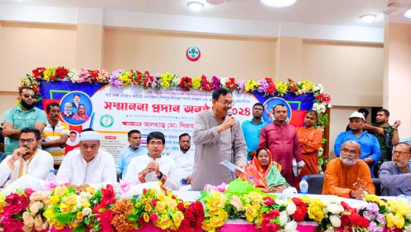  নরসিংদী