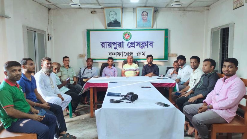 নরসিংদী