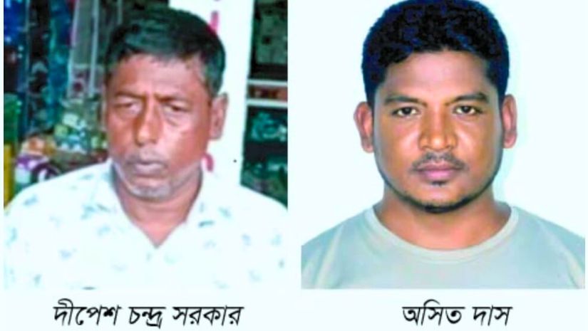 হবিগঞ্জ