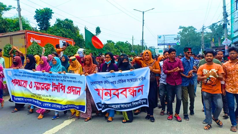  বেরোবি 