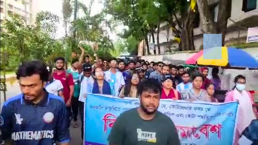 যবিপ্রবি