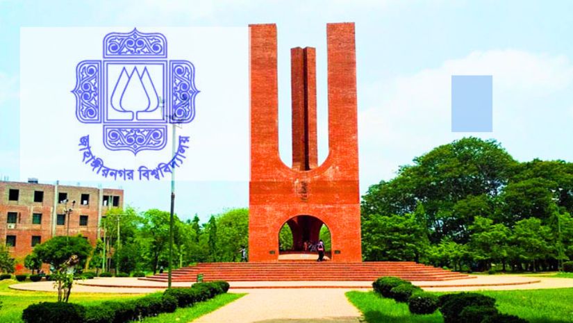 জাবি