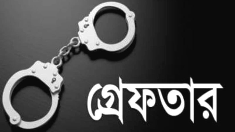  নরসিংদী 