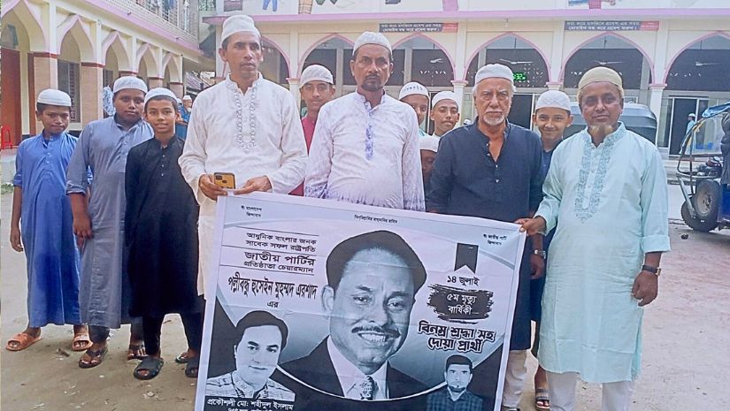 রায়পুরা
