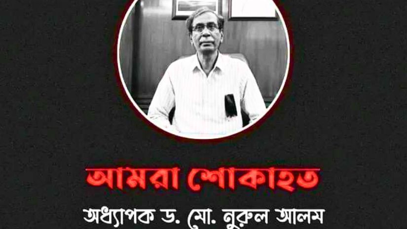(জাবি)