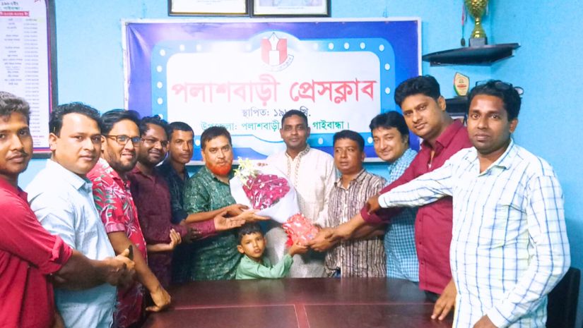 পলাশবাড়ী