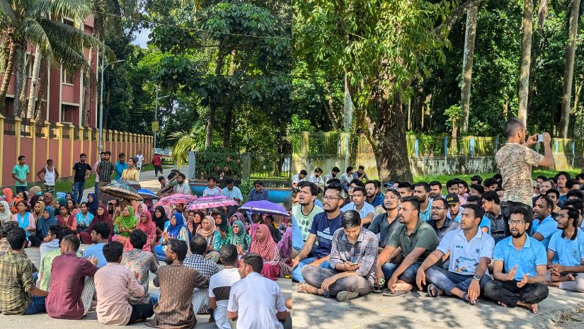 বাকৃবি