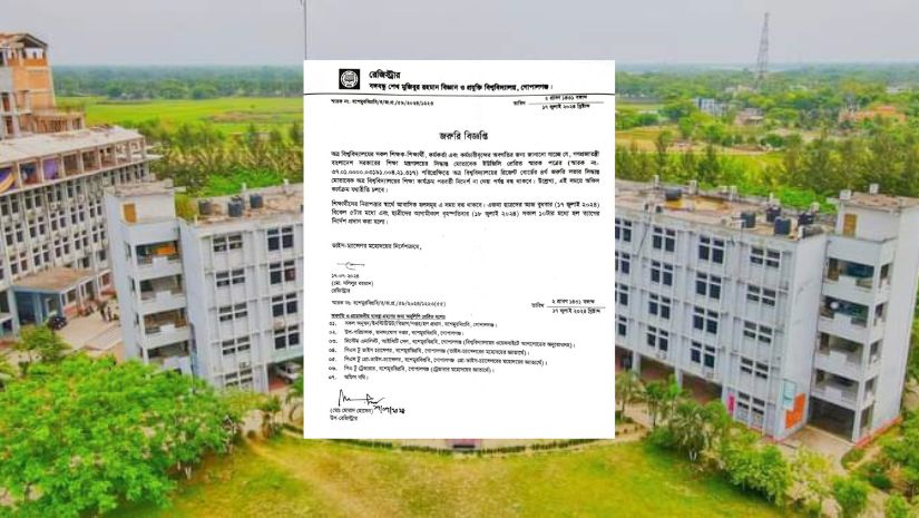 বশেমুরবিপ্রবি