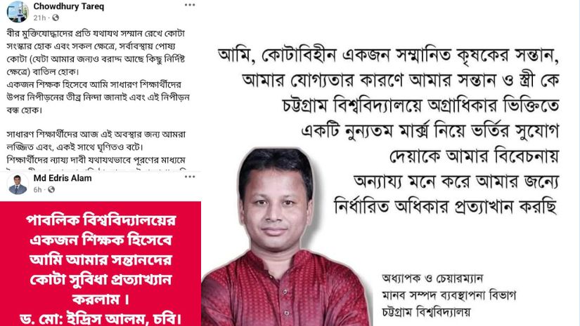 চবি
