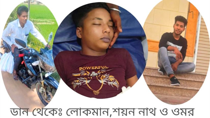 ফটিকছড়ি