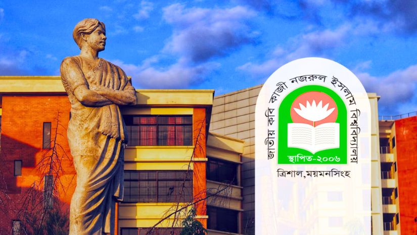 নজরুল বিশ্ববিদ্যালয়