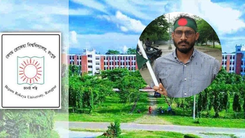 বেরোবি