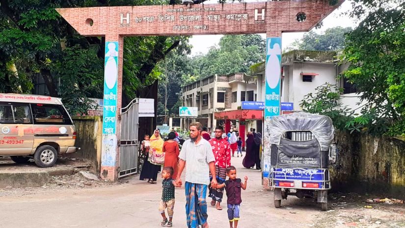 তেঁতুলিয়া