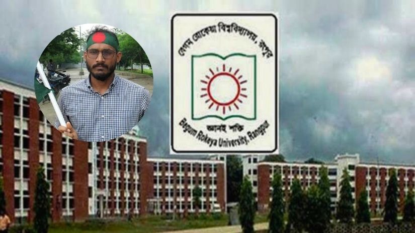 বেরোবি