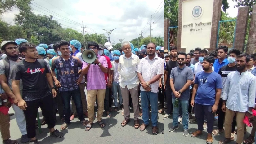 রাবি