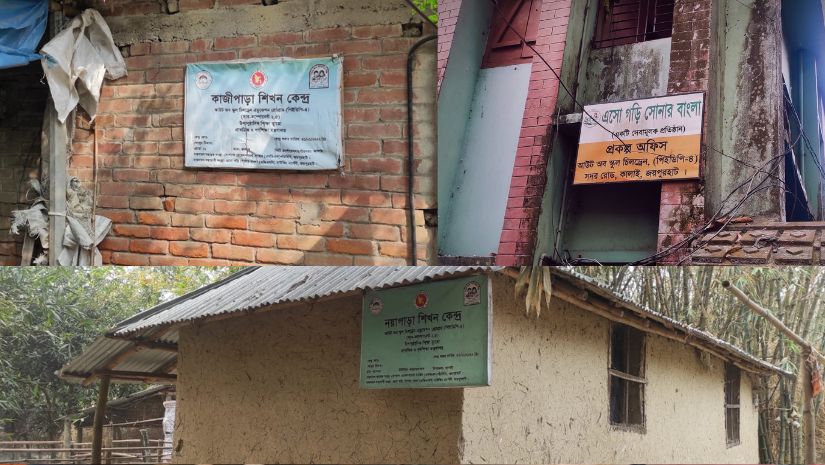 কালাই