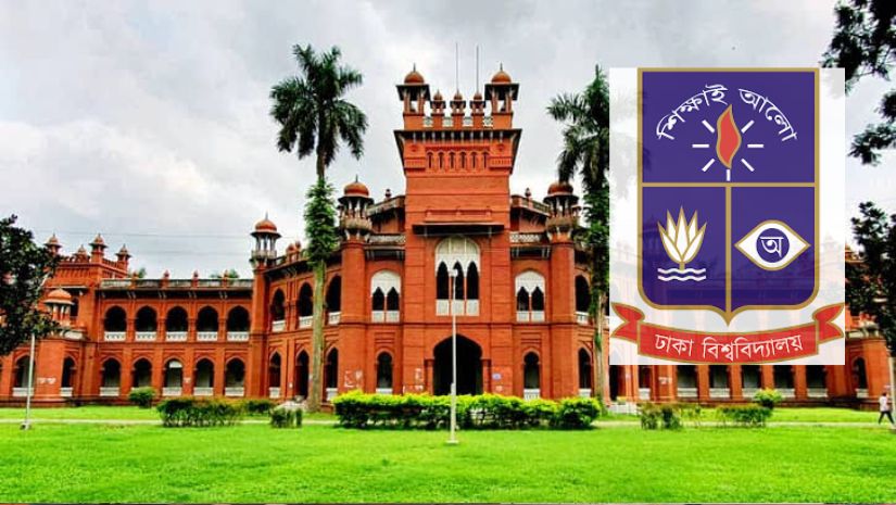 ঢাবি