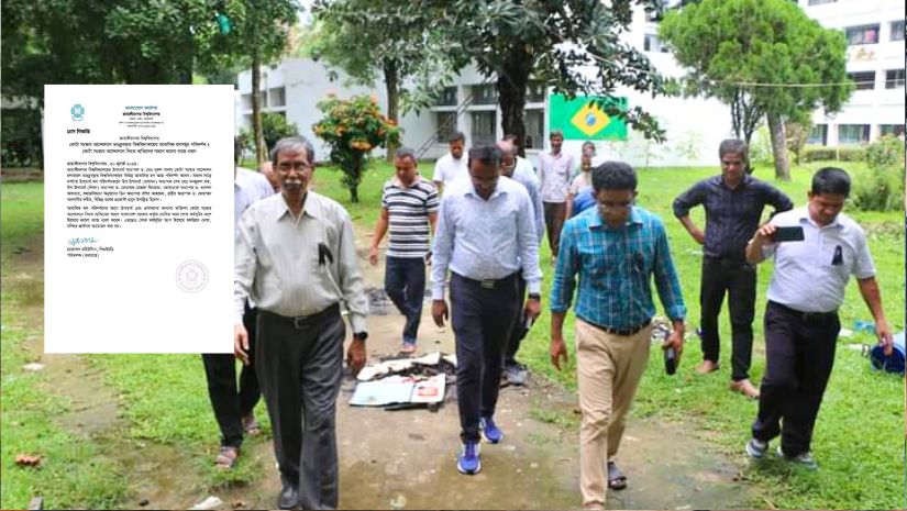 জাবি