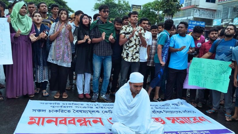 কোটা