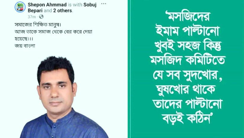 চাঁদপুর