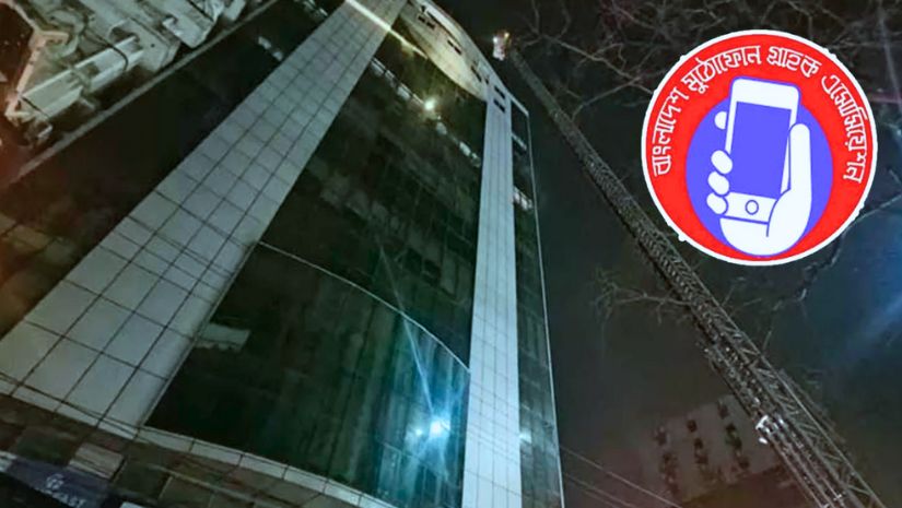 ডাটা সেন্টার