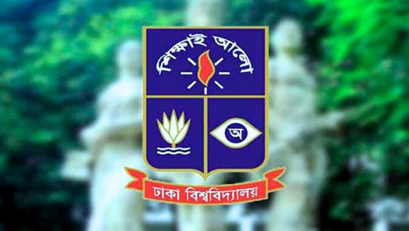 ঢাবি