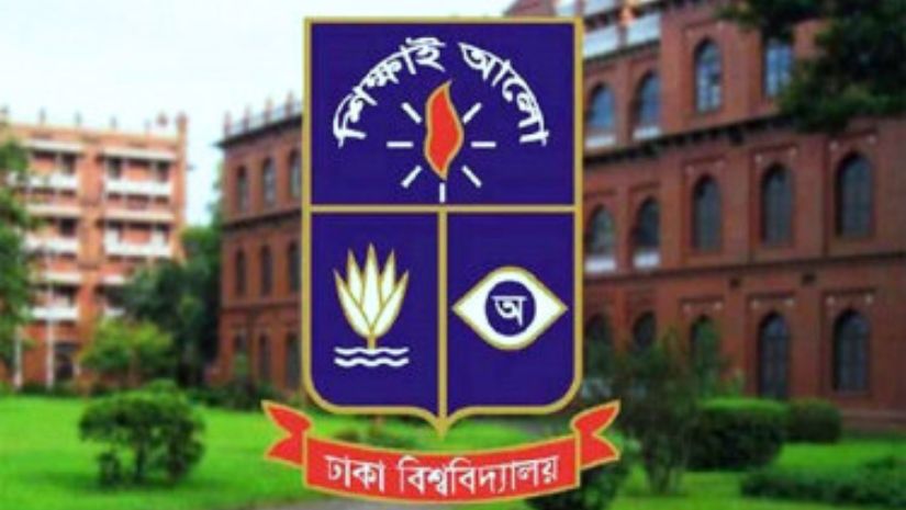 ঢাবি