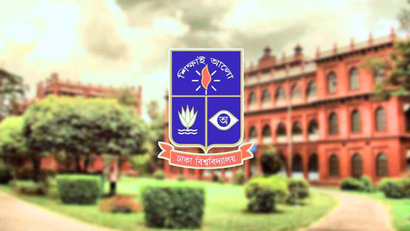 ঢাবি