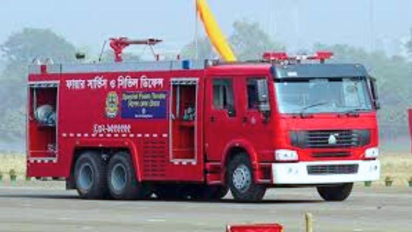 আগুন