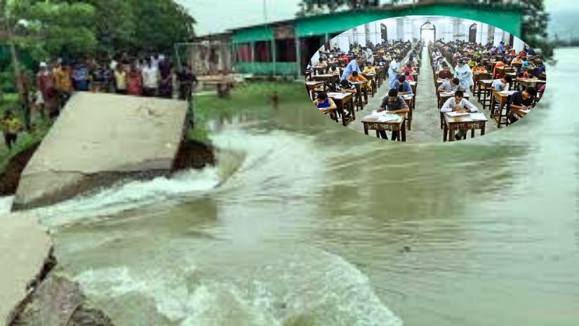 শিক্ষক নিবন্ধন
