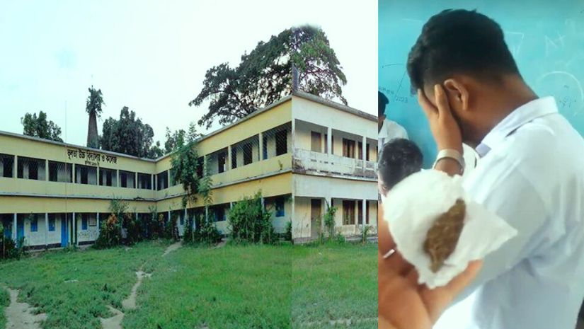 এইচএসসি