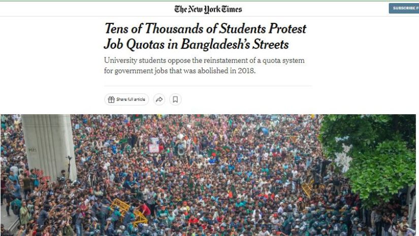 কোটা সংস্কার 