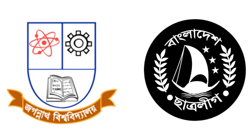 জবি